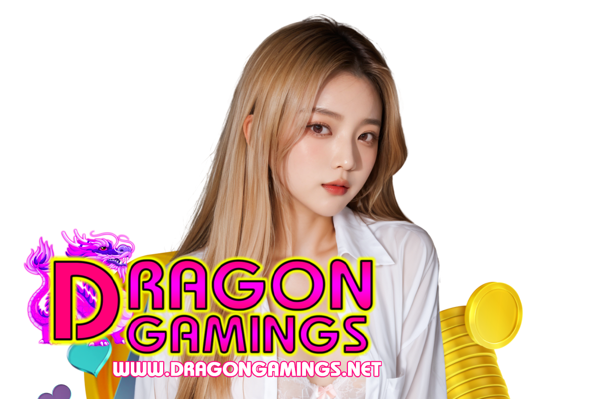 dragongamings แจกเครดิตฟรี